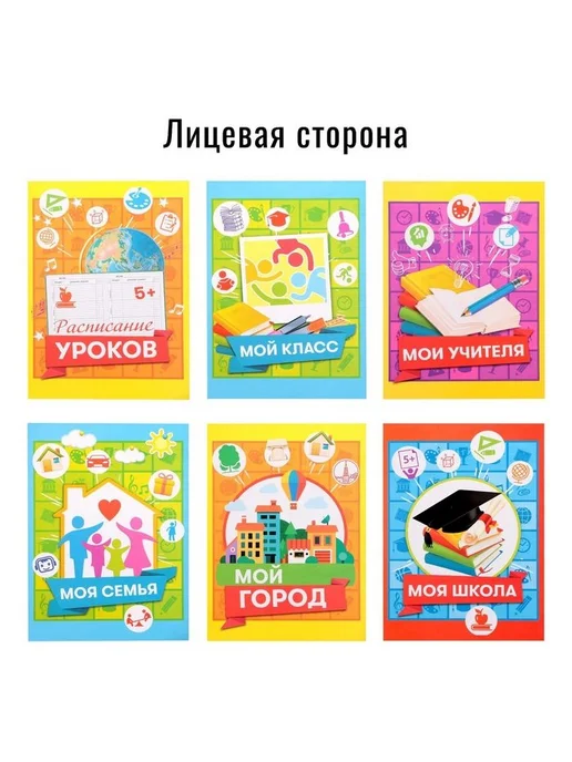 Сималенд Папка для портфолио ученика начальной школы, вариант, фото 7