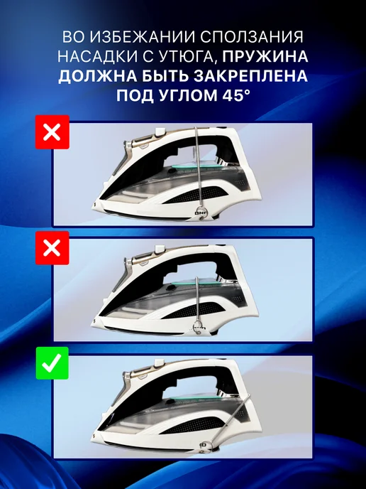Сетка для глажения утюгом универсальная, вариант, фото 4