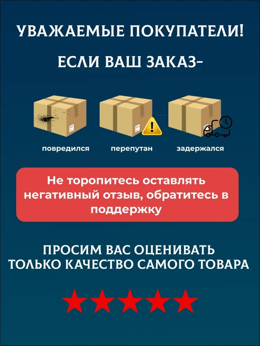 Сетка для глажения утюгом универсальная, вариант, фото 6