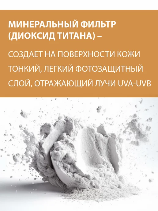 BELWEDER Солнцезащитная увлажняющая помада SPF20, вариант, фото 5