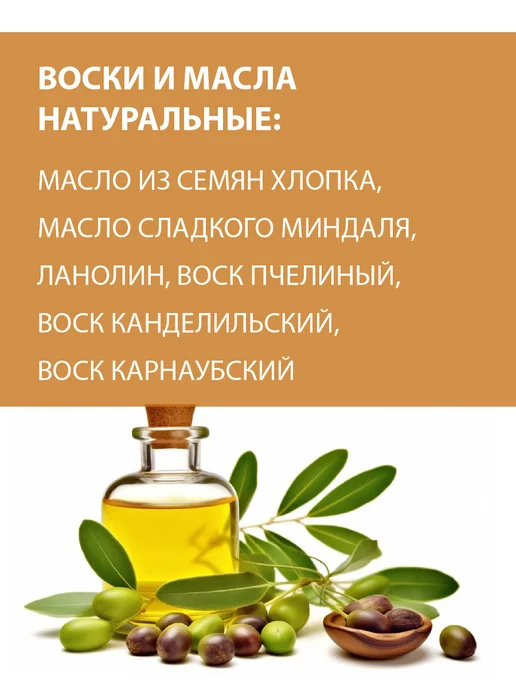 BELWEDER Солнцезащитная увлажняющая помада SPF20, вариант, фото 6