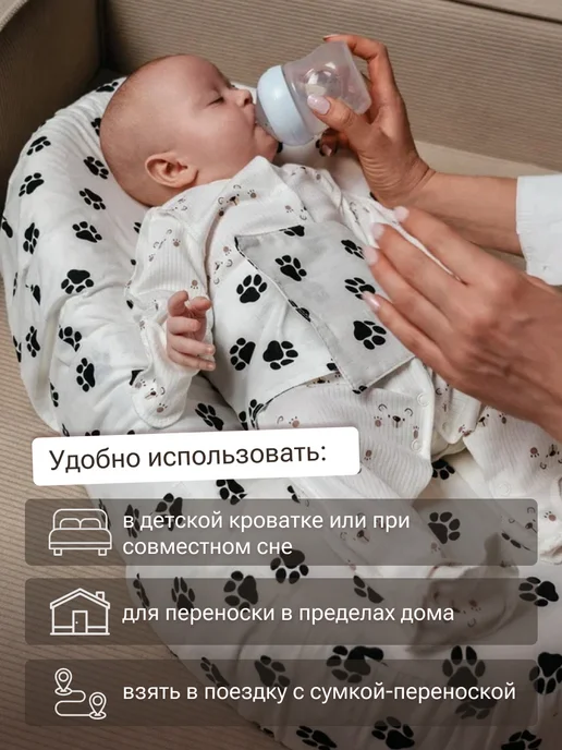 BIO-TEXTILES Кокон для новорожденных гнездышко, черный, фото 3