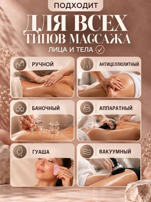 AspA Love Массажное масло виноградной косточки для тела Лемонграсс 1л, 1 л, фото 3