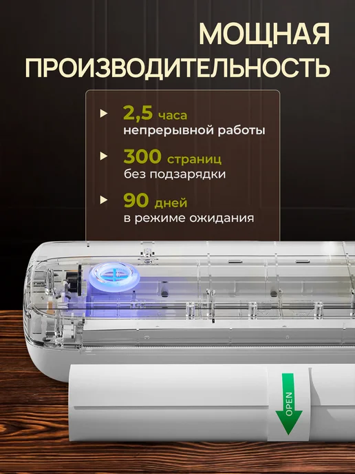 gooods4you Принтер портативный A4 для этикеток и тату, белый, фото 2