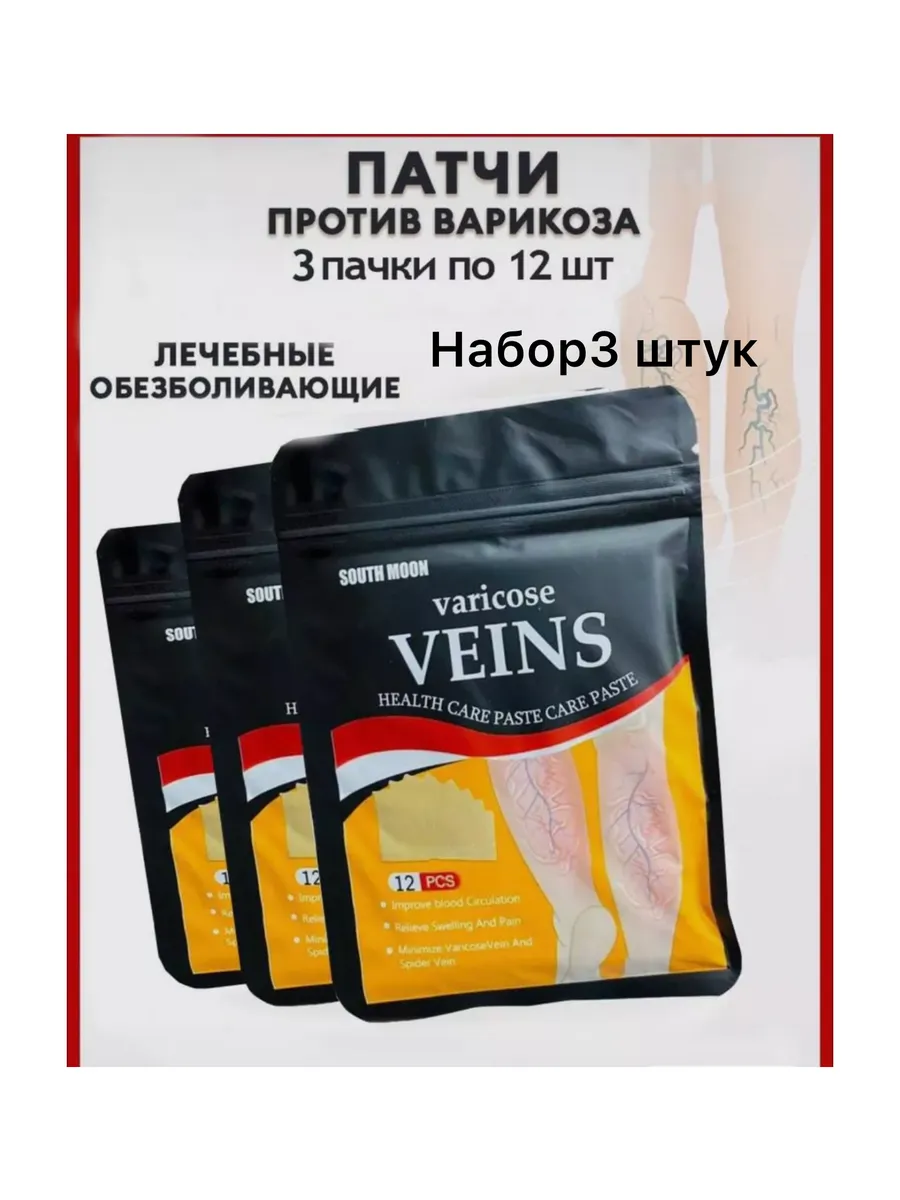 Бальзам