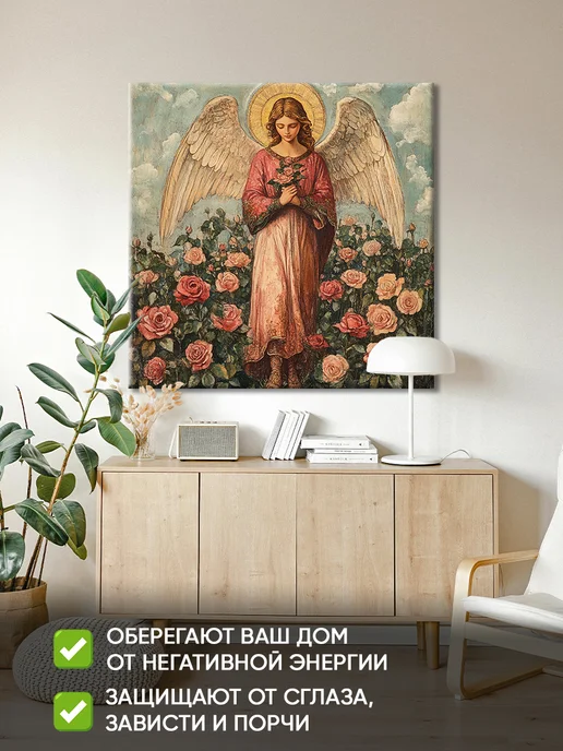 Домашний Оберег Оберег - картина на стену "Ангел и розы" 60х60 см, 60x60 см, фото 3