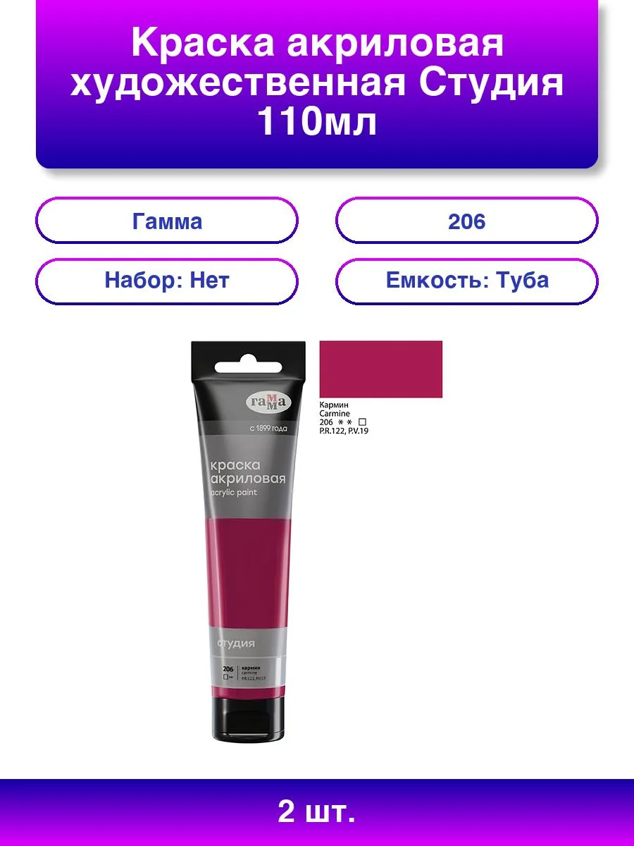 Туб 110. Туб 110