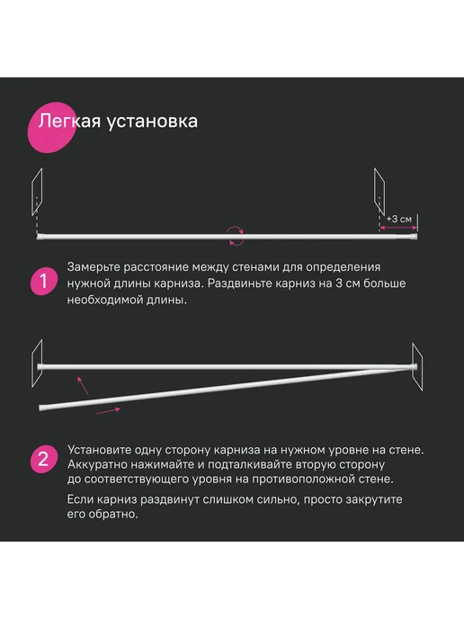 IDDIS Карниз для ванной, телескопический, 110-200 см, вариант, фото 6