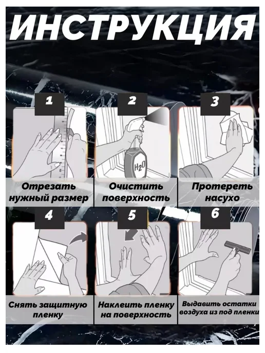 Your home & kitchen Самоклеящаяся пленка для мебели и подоконников 3м*60 см, 3 м, фото 5