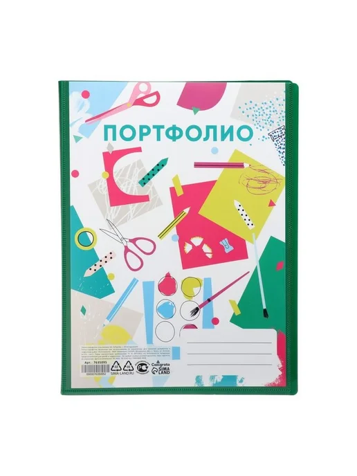 Calligrata Пластиковая папка-портфолио А4 на 20 файлов, Лицей файло, фото 3