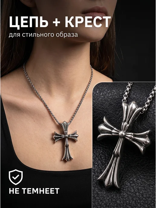 Missevee Цепочка с крестом на шею готическая, серый, фото 2