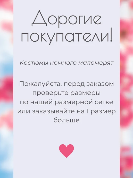 SAMION-kids Костюм детский свитшот и брюки, красный, фото 2