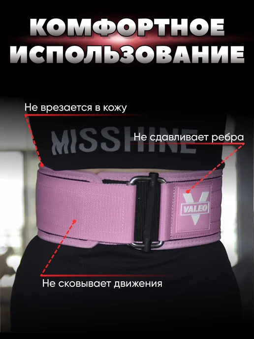 Ettys Пояс атлетический для зала и пауэрлифтинга на липучке, розовый, фото 2