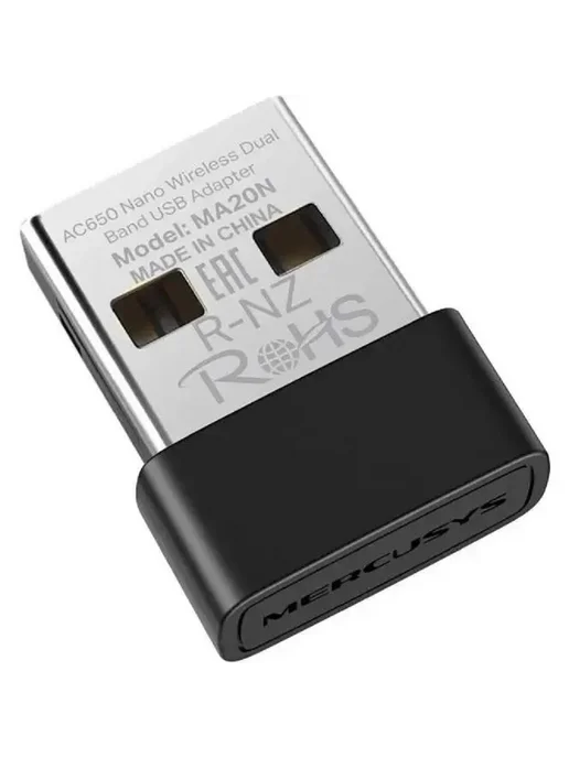 Wi-Fi адаптер компактный Mercusys MA20N AC650, черный