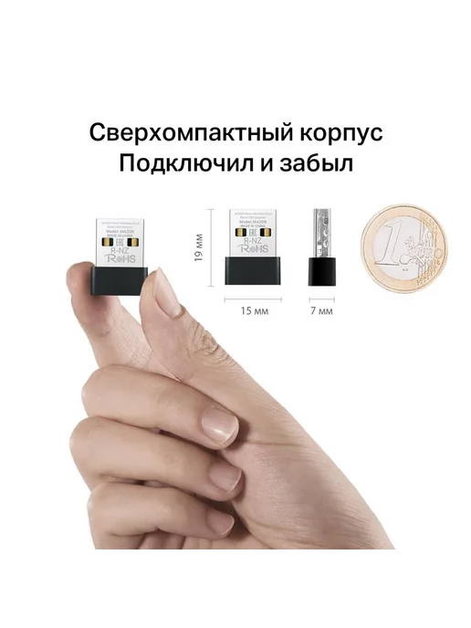 Wi-Fi адаптер компактный Mercusys MA20N AC650, черный, фото 5