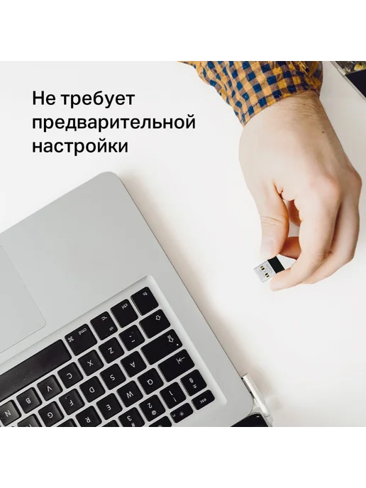 Wi-Fi адаптер компактный Mercusys MA20N AC650, черный, фото 6