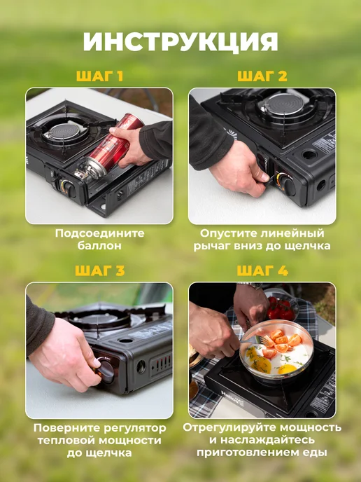 Helios Плита газовая в кейсе, горелка керамическая 155С-A, черный, фото 4