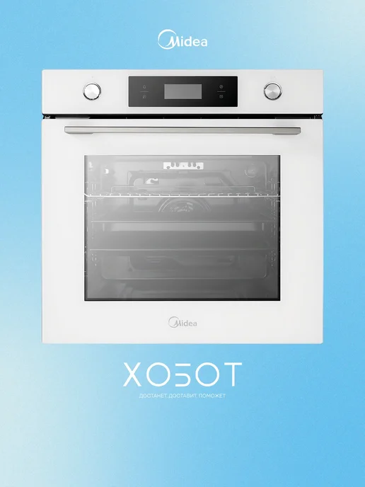 Midea Духовой шкаф MO78100CGW, белый