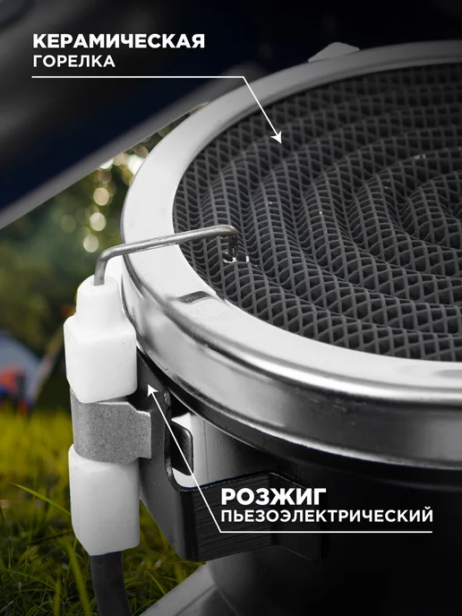 Nisus Плита газовая в кейсе, горелка керамическая 155C-A, синий, фото 5