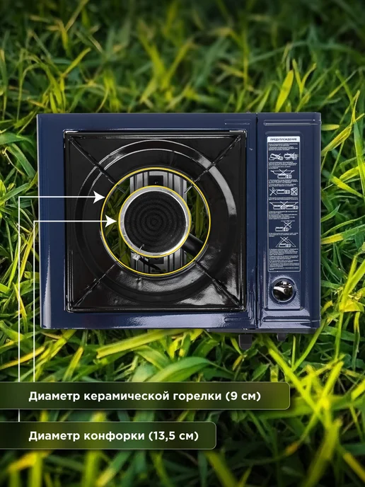 Nisus Плита газовая в кейсе, горелка керамическая 155C-A, синий, фото 6