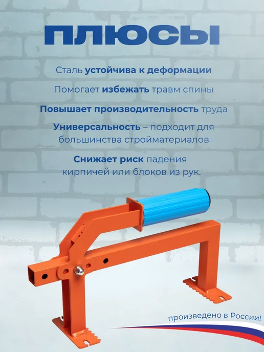 Завод Палитра Захват для переноски блоков и кирпичей, голубой, фото 3