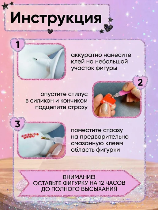 Счастье для всех Алмазная мозаика копилка Куроми набор для творчества, черный, фото 5