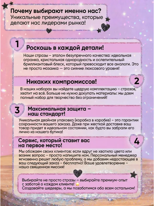 Счастье для всех Алмазная мозаика копилка Куроми набор для творчества, черный, фото 6