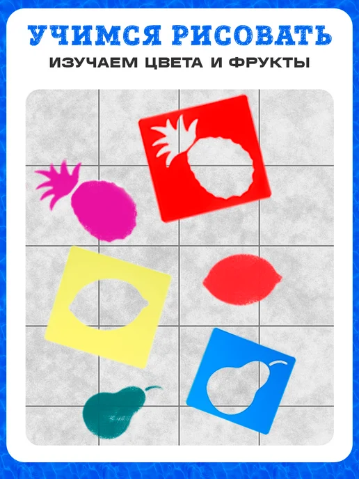 Крошка Я Мелки для ванны с трафаретами, синий, фото 3
