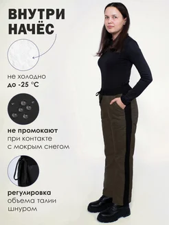 Брюки болоньевые ЧЕБОКСАРСКИЙ ТРИКОТАЖ 303670872 купить за 990 ₽ в интернет‑магазине Wildberries