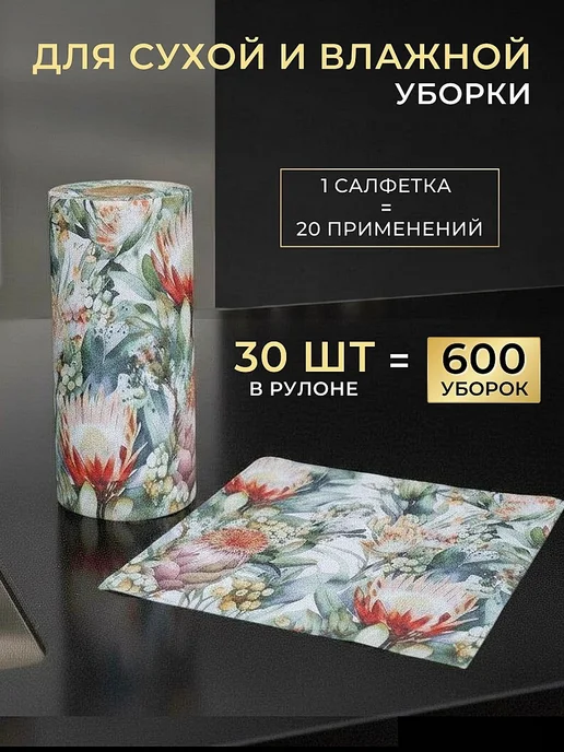LUPPURA Салфетки для уборки и кухни из микрофибры в рулоне, серый, фото 2