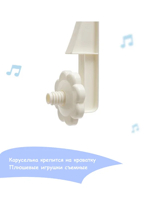 Baby Mix Карусель в кроватку с игрушками Кротики, вариант, фото 2