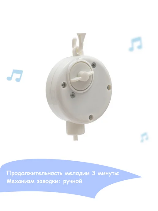 Baby Mix Карусель в кроватку с игрушками Кротики, вариант, фото 3