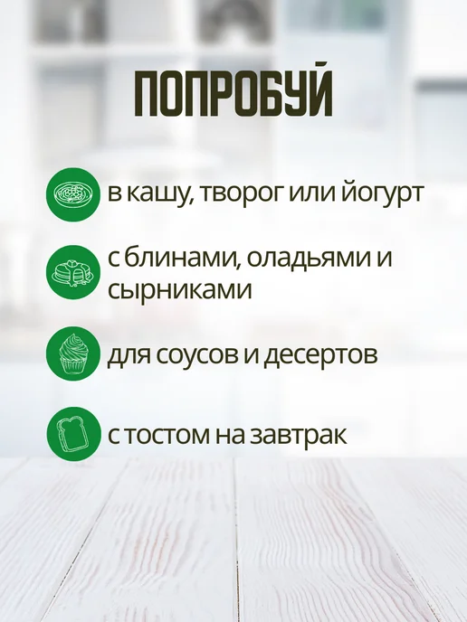 NutVill Урбеч кокосовый, 180 г, 180 г, фото 4