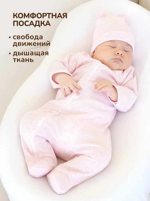 Солнечный Миф Теплый слип на молнии для новорожденных, розовый, фото 3
