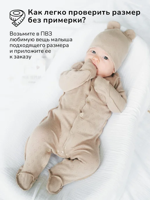 Солнечный Миф Теплый слип на молнии для новорожденных, розовый, фото 8