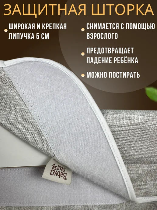 Babystul Башня помощника Монтессори со шторкой, белый, фото 4