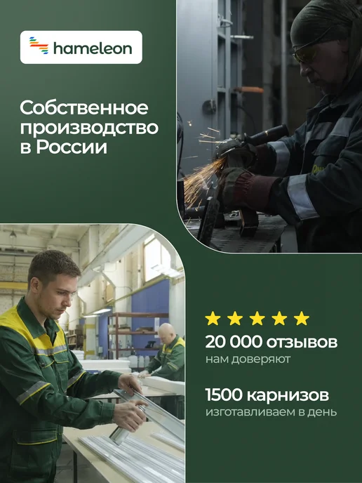 hamеleon Карниз для штор 290см однорядный потолочный, желтый, в упаковке 1,1 кг, фото 4
