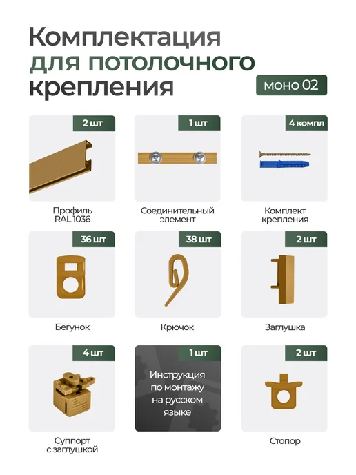 hamеleon Карниз для штор 290см однорядный потолочный, желтый, в упаковке 1,1 кг, фото 5