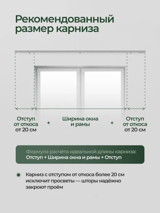 hamеleon Карниз для штор 290см однорядный потолочный, желтый, в упаковке 1,1 кг, фото 8