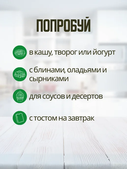 NutVill Урбеч из абрикосовой косточки, 180 г, 180 г, фото 4