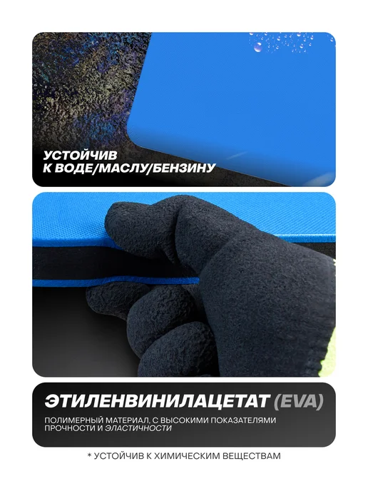 Scheppach Подколенник для ремонта автомобиля 480х320х30мм, 480x320x30 мм, фото 2