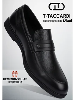 Туфли мужские летние эко кожаные T.TACCARDI 303697556 купить за 2 135 ₽ в интернет‑магазине Wildberries