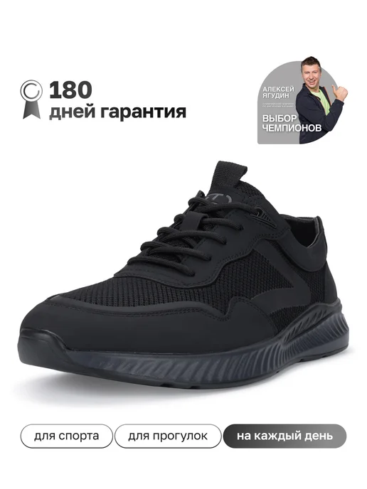 T.TACCARDI Кроссовки беговые летние дышащие для зала сетка черные, черный, фото 2