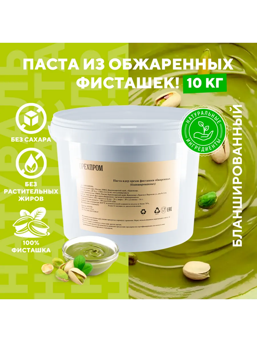 Похожие