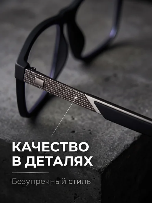 Roberto Vecchi Очки для компьютера защитные без диоптрий от синего света, синий, фото 3