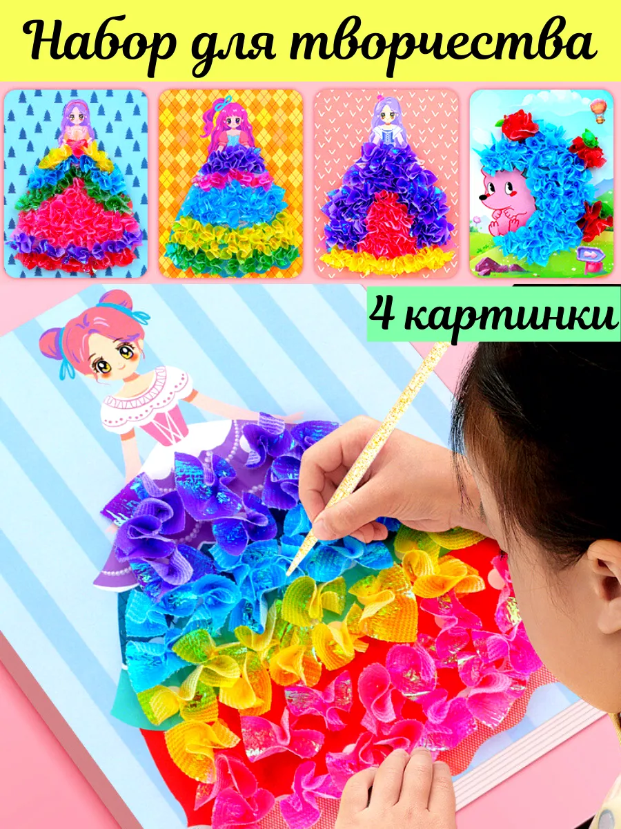 Аппликация тканью квадраты Ежик и куклы