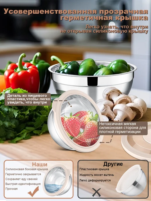 TeamFar Набор мисок с крышками для кухни из нержавеющей стали, вариант, фото 3