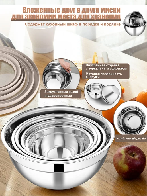 TeamFar Набор мисок с крышками для кухни из нержавеющей стали, вариант, фото 8