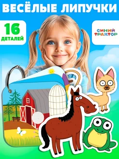 Игра развивающая на липучках Изучаем окружающий мир