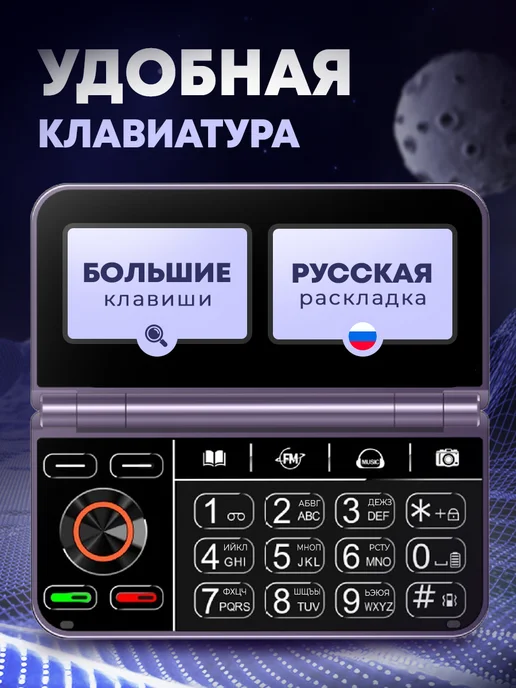 TexnoParts Мини телефон раскладушка кнопочный с камерой розовый, вариант, фото 2